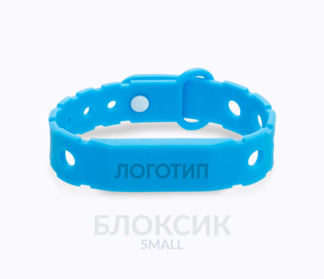 RFID-браслет Блоксик для джибитсов Силиконовый RFID браслет Блоксик с чипом