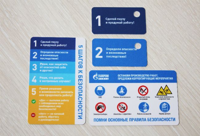  Успешно изготовлен и доставлен очередной тираж для ПАО «Газпром нефть»