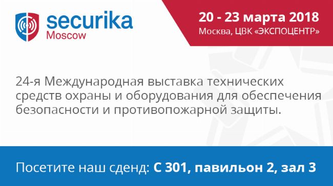 Получите бесплатный билет на выставку + приятный сюрприз! Получите бесплатный билет на выставку + приятный сюрприз!