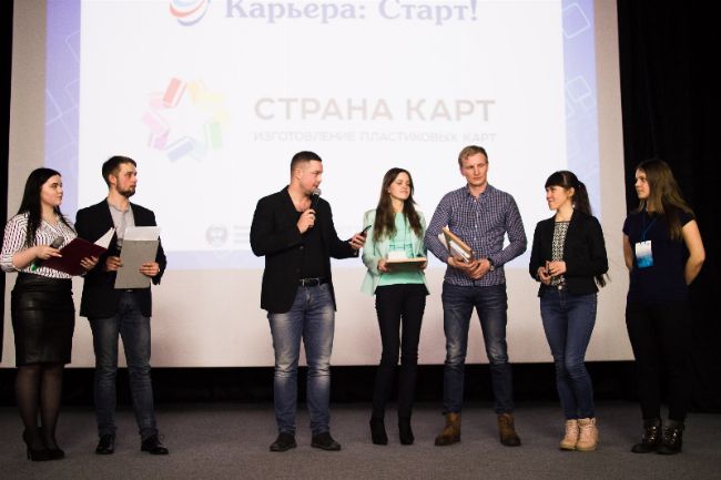  ФПК «Страна Карт» приняла участие в деловой игре от ВятГУ «Карьера: Старт!»