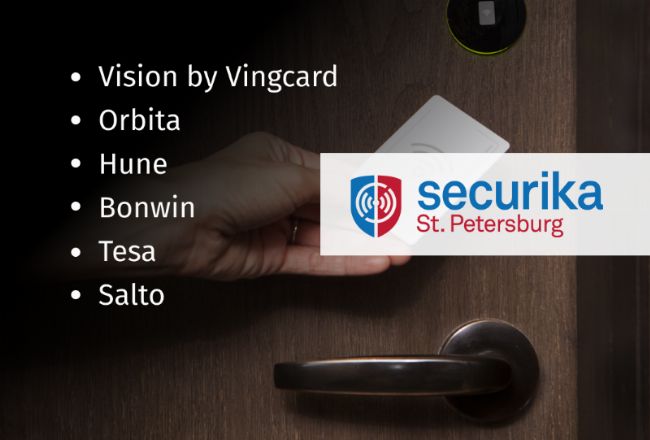 Бесконтактные ключ-идентификаторы для гостиниц и отелей – гарант безопасности Ваших гостей! Бесконтактные ключ-идентификаторы для гостиниц и отелей – гарант безопасности Ваших гостей!
