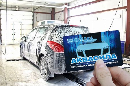 Карты для автомойки Дисконтные и RFID-карты для автоматических моек