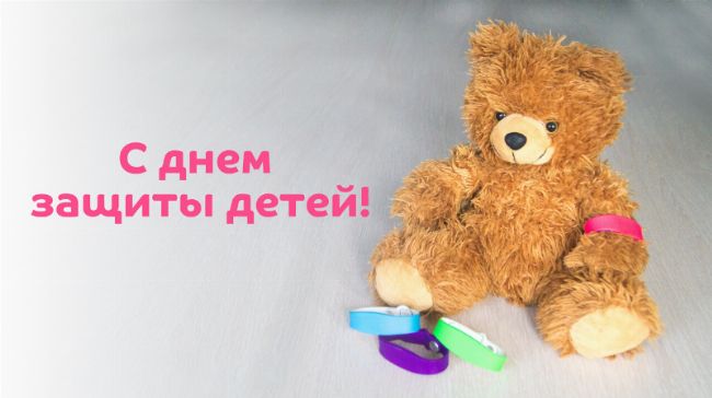  Продукция «Страны Карт» – с заботой о детях