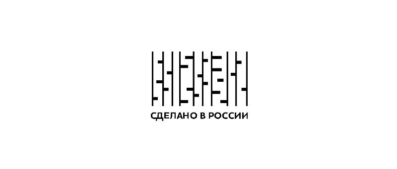 Сделано в России — собственные разработки, высокое качество «Сделано в России» — собственные разработки, высокое качество