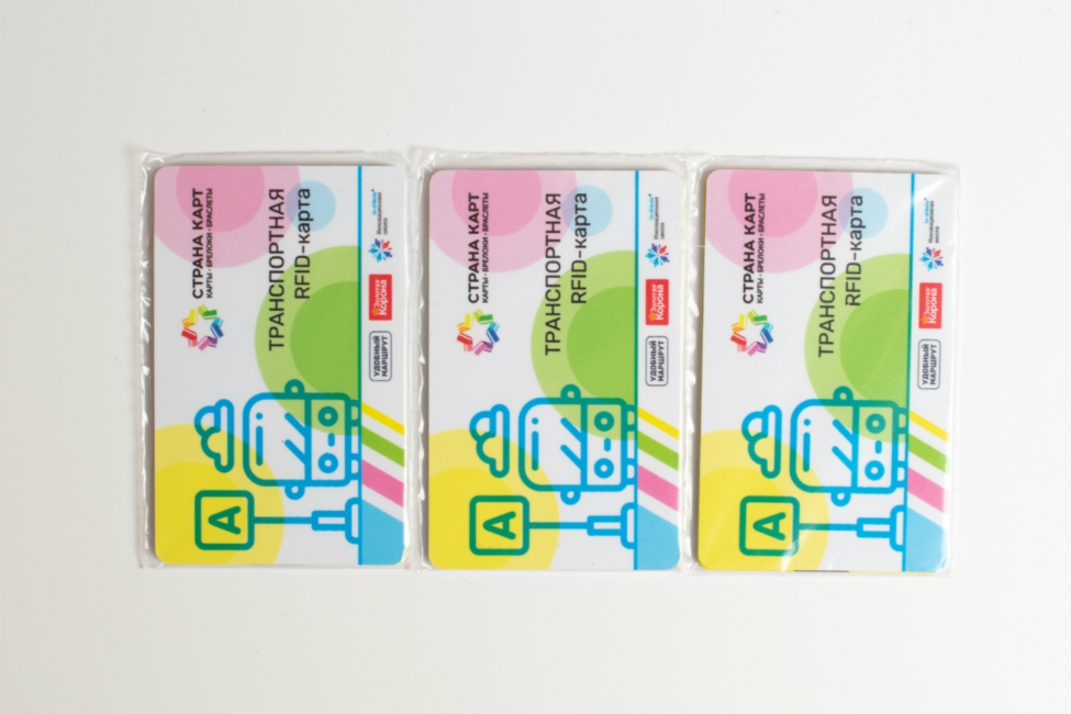 ПЭТ пакетики  для пластиковых карт Вторая кожа пластиковой карты