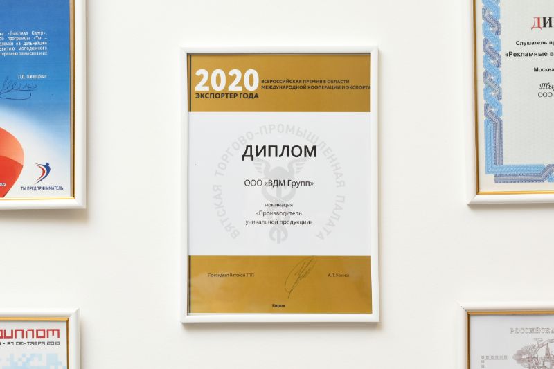 РПК Страна Карт стала призером Экспортер года 2020 РПК «Страна Карт» стала призером «Экспортер года 2020»