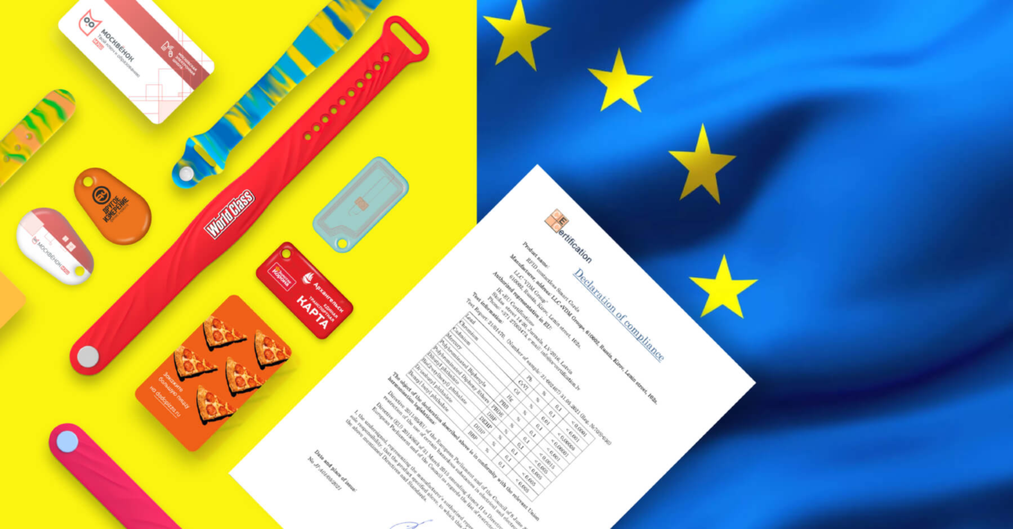 сертификат качества Вышли на новый уровень! «Страна Карт» получила сертификат качества CE