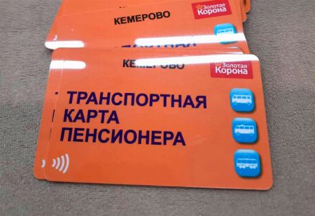 транспортная карта пенсионера Когда на изготовление карт есть всего несколько часов