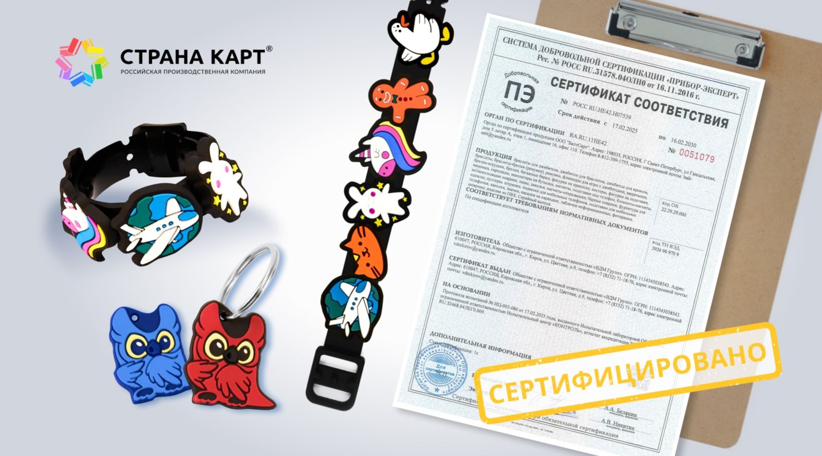 ПВХ продукция Прошли добровольную сертификацию ПВХ-продукции