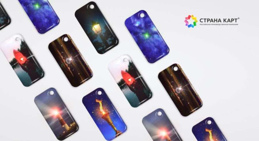 Брелоки со светодиодами Маяк, звезда, самолет, брелок. Как думаете, что общего у этих предметов?