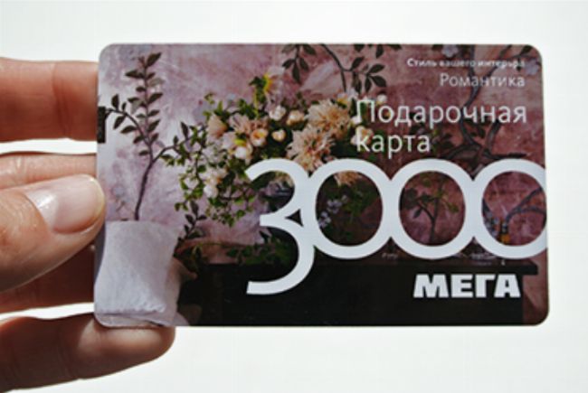 Подарочный сертификат МЕГА Фото продукции