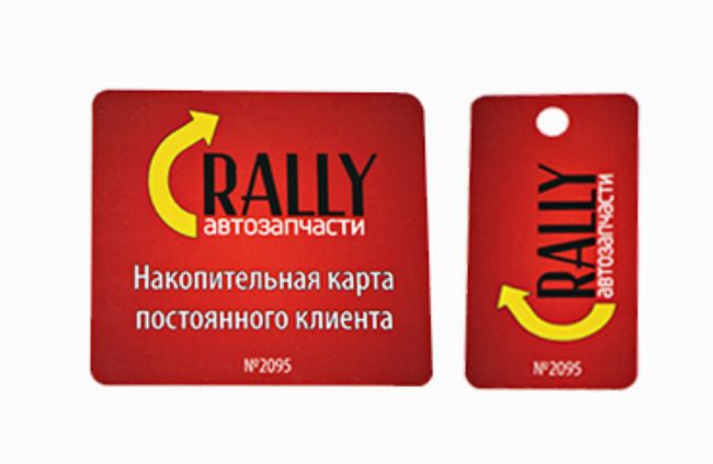 SuperTag Mini. Автозапчасти Rally Фото продукции