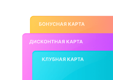 Пластиковые карты